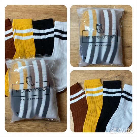 Носки в подарок набор 4 пары унисекс