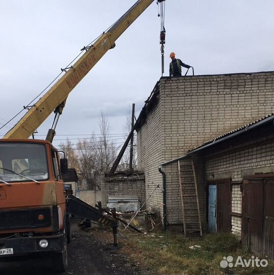 Демонтаж зданий/сооружений