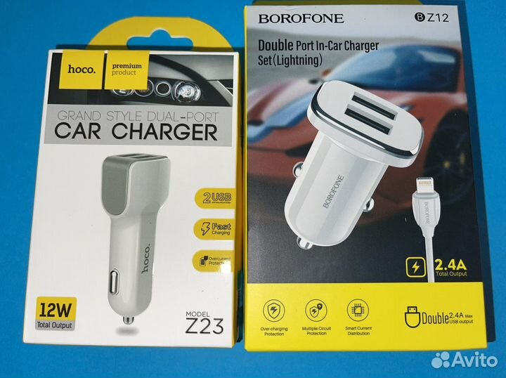 Зарядное устройство для телефона. 3.0 скоростные