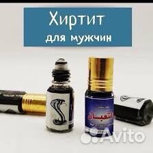 Делай спрей турецкий