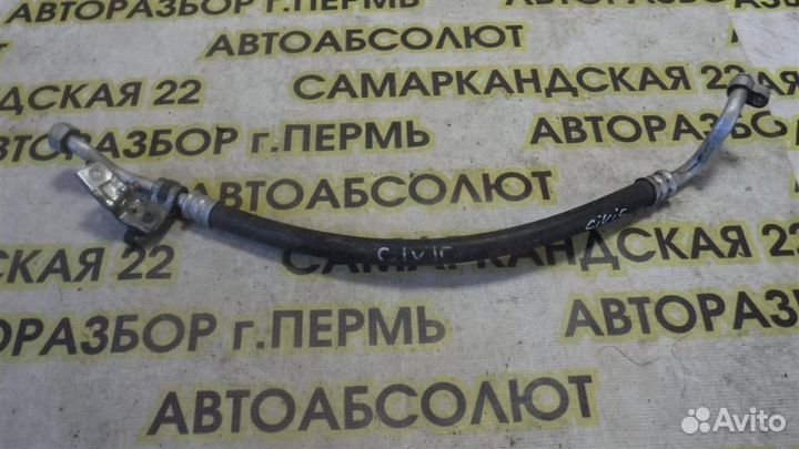 Трубка кондиционера Honda Civic 4D viii 2006-2012