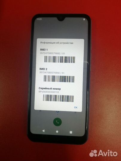 BQ 6051G Soul, 16 ГБ