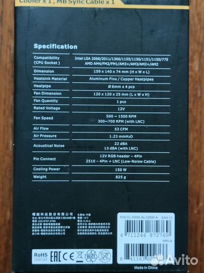 Процессор Intel Core i7-8700+Кулер Thermaltake