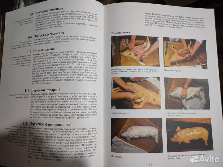 Книги о кулинарии, кофе,энциклопедия выпечки