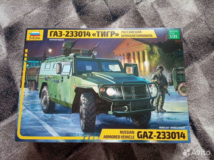 Сборные модели 1 35