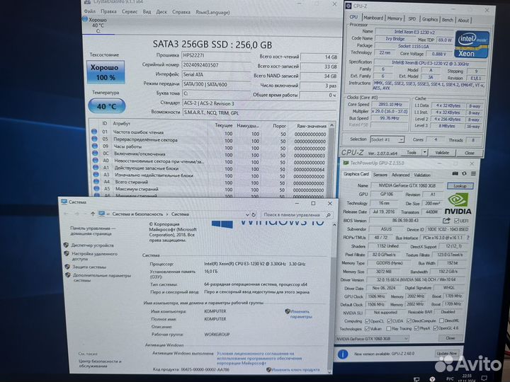 Игровой компьютер i7 3770/GTX1060/16ram/256ssd
