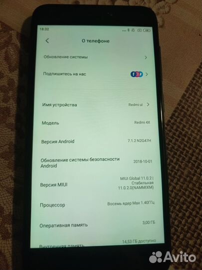 Xiaomi Redmi 4X, 3/32 ГБ