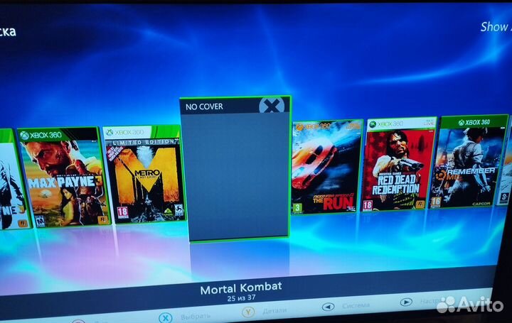 Хbox 360 фрибут