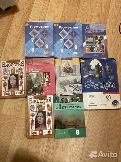 Учебники 8-9 класс