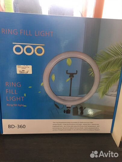 Кольцевая лампа