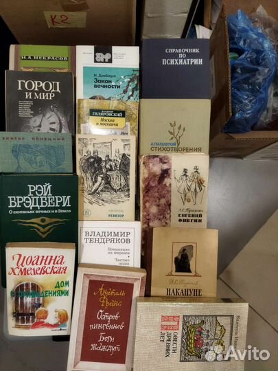 Книги худ лид