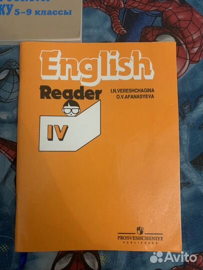 Различные Учебные пособия