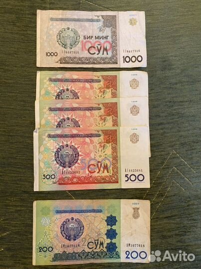 Узбекские сумы 1000,500,200 1997-2001