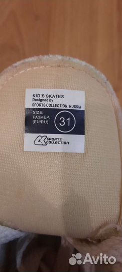 Коньки фигурные