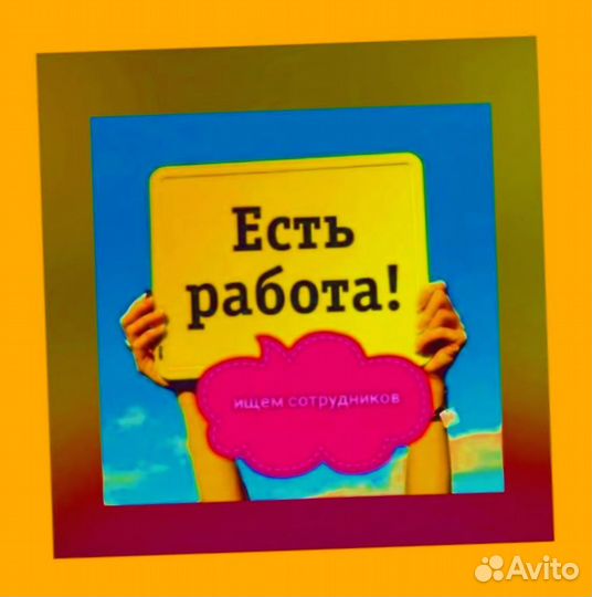 Оператор производственной линии Без опыта М/Ж