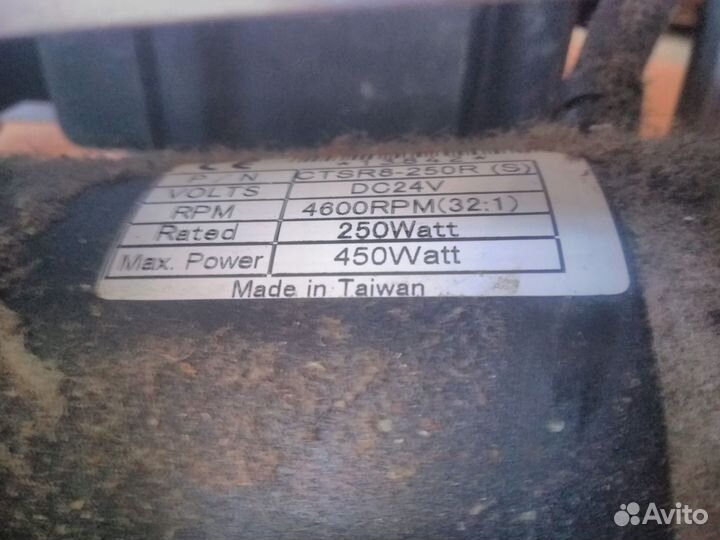 Инвалидная коляска с электроприводом б/у