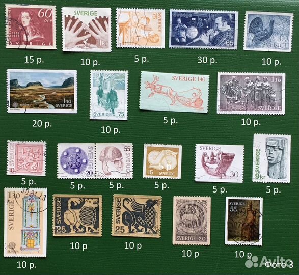 Марки Швеции 1891-1989 г.г