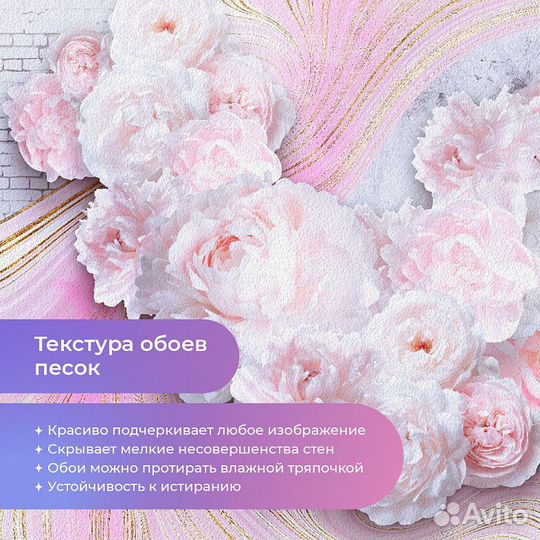 Дизайнерские фотообои 