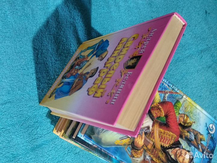 Книги Андрея Белянина