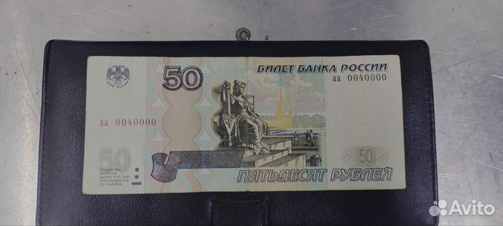 Купюра с красивым номером аа 0040000