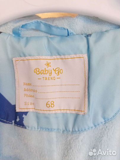 Комбинезон