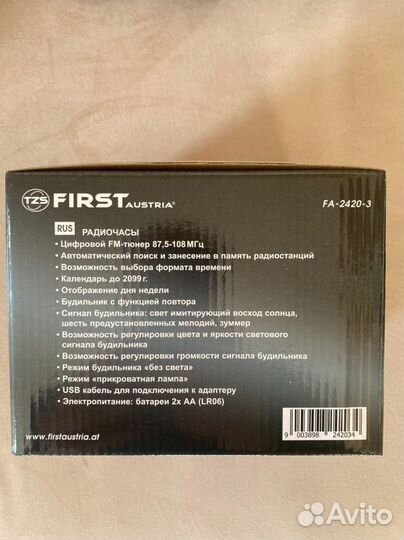 Светильник ночник