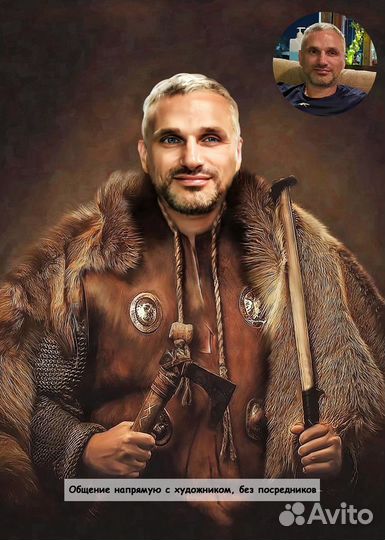 Портрет по фото на холсте подарок Псков