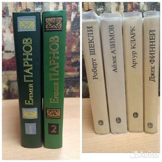 Сборник научно-фантастических произведений