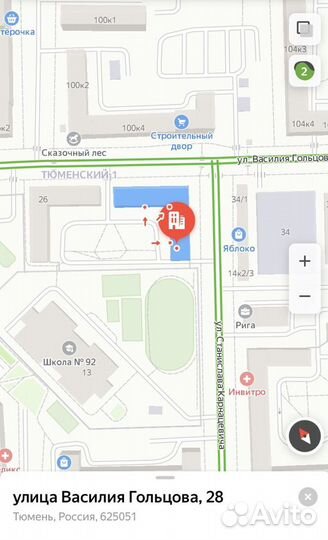 Лопасть (бойник) барабана для стиральных машин