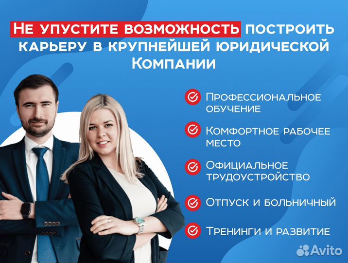 Оператор (без опыта) г. Челябинск