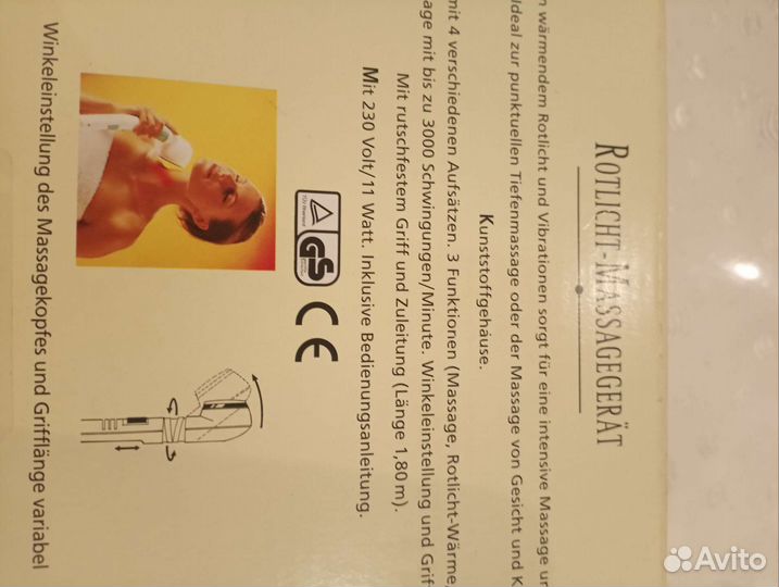 Массажер для шеи и спины