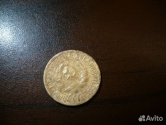 1 копейка 1930 год