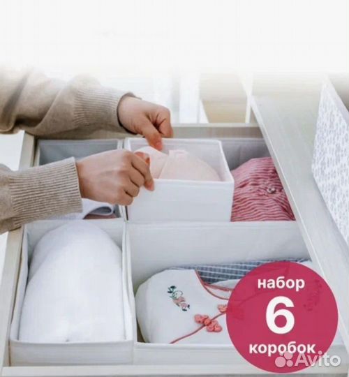 Коробка новая 6шт набор skubb IKEA