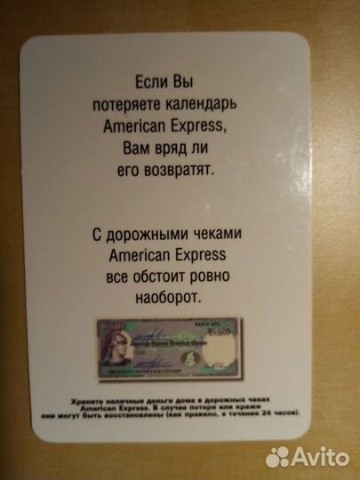 Календарики 2007 г,1998, и др