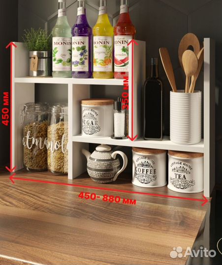 Полка для специй