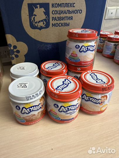 Детское питание Агуша(Молочная кухня)