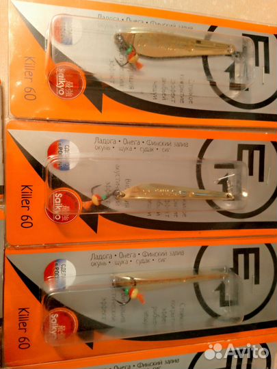 Зимние блесны на судака EcoPro