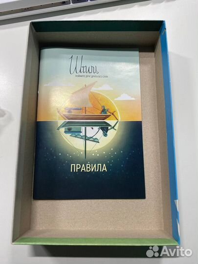 Штиль настольная игра