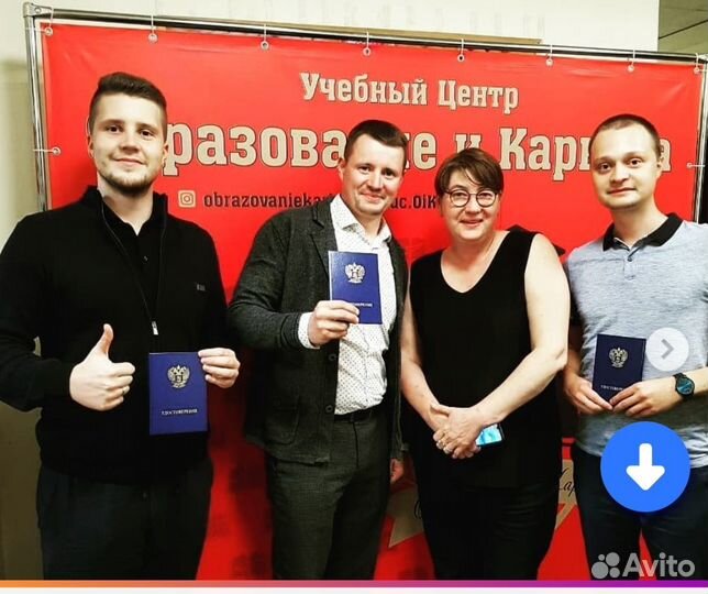 Курсы сметчиков с нуля Гранд смета, Смета ру