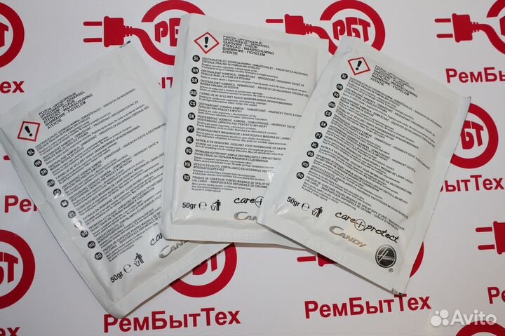 Антинакипин (Средство от накипи) для стир.машин