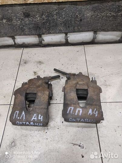 Суппорта тормозные пер skoda octavia a4 tour