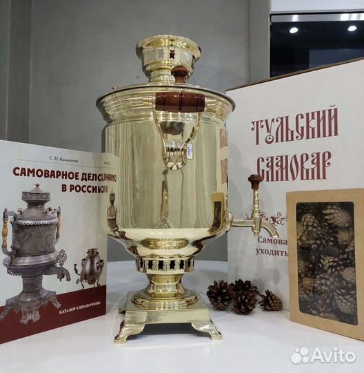 Самовар на дровах. Начало хх века. Люкс