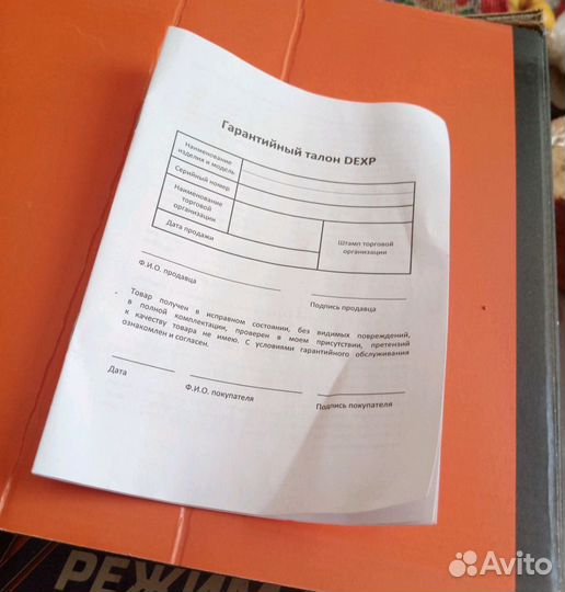 Миксер стационарный Centek CT-1119