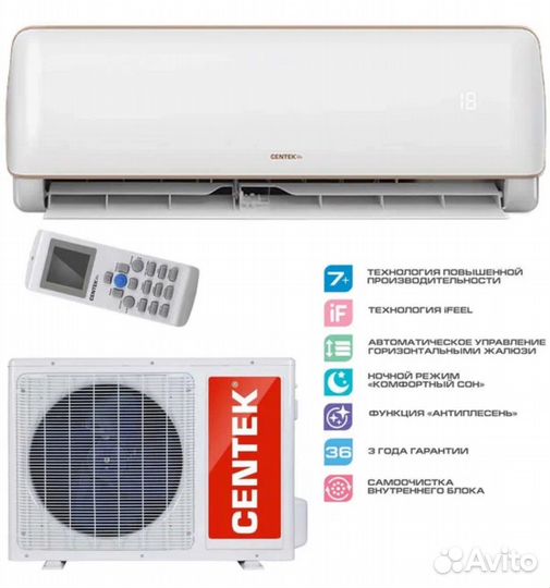 Сплит система centek CT-65A(В, С, Е, F) 07+