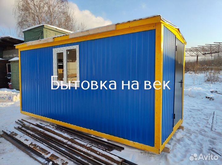 Бытовка для дачи