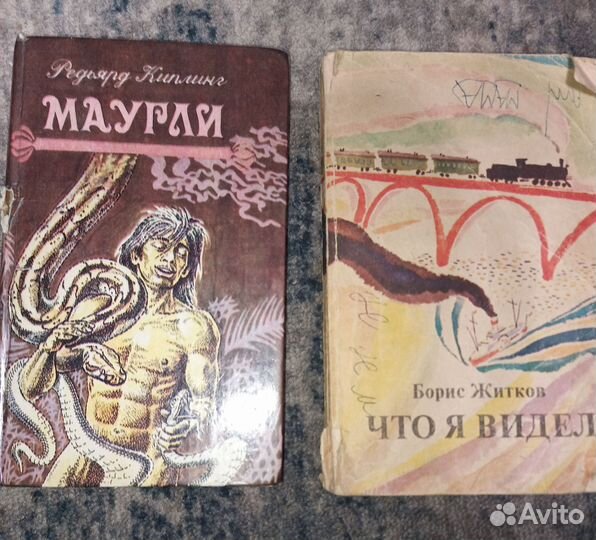 Детская художественная литература