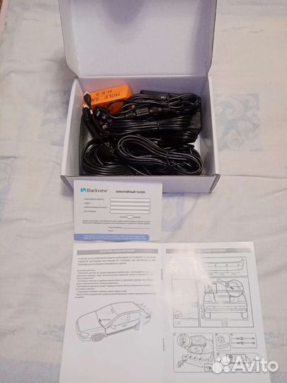 Новый Парктроник