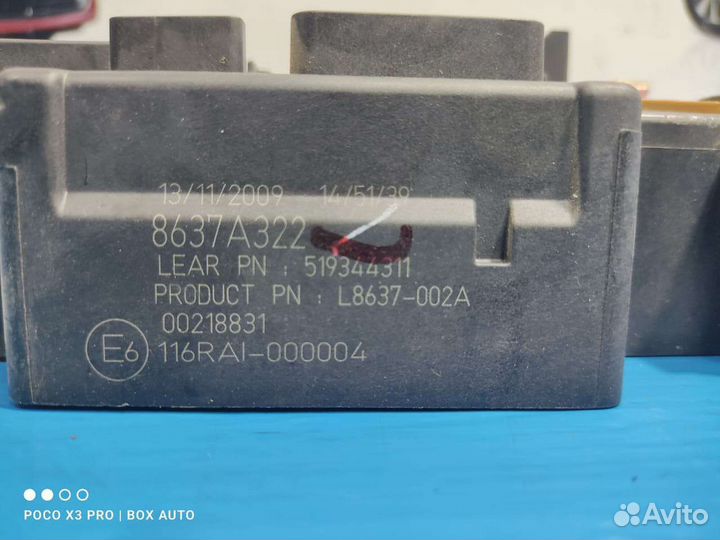 Блок предохранителей Митсубиси Оутлендер хл