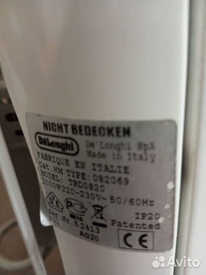 Масляный радиатор delonghi