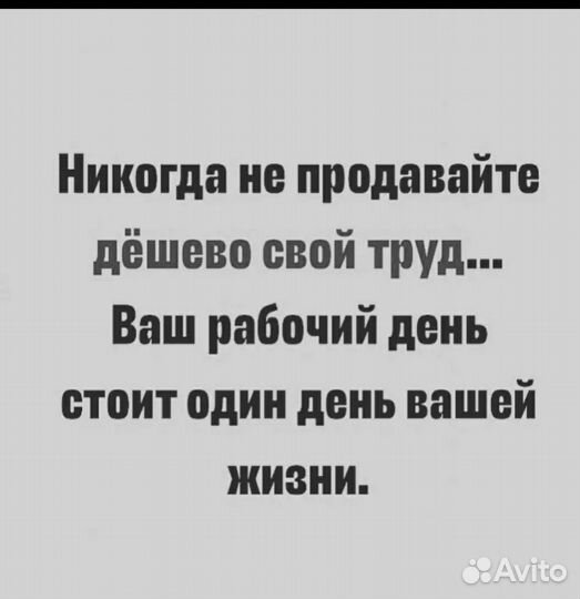 Няня почасовая